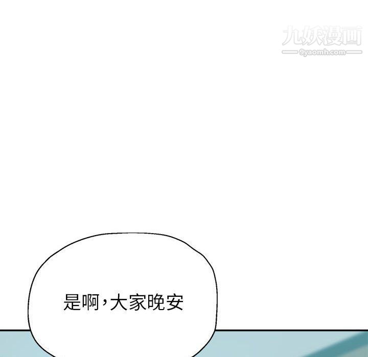 继母的姐妹们第22话