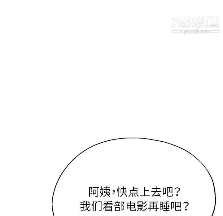 繼母的姐妹們第22話