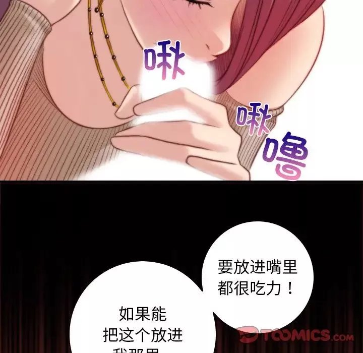 秘密工坊第11話