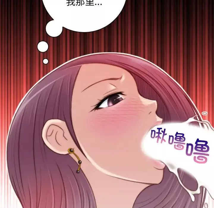 秘密工坊-第11话 - 图片 79