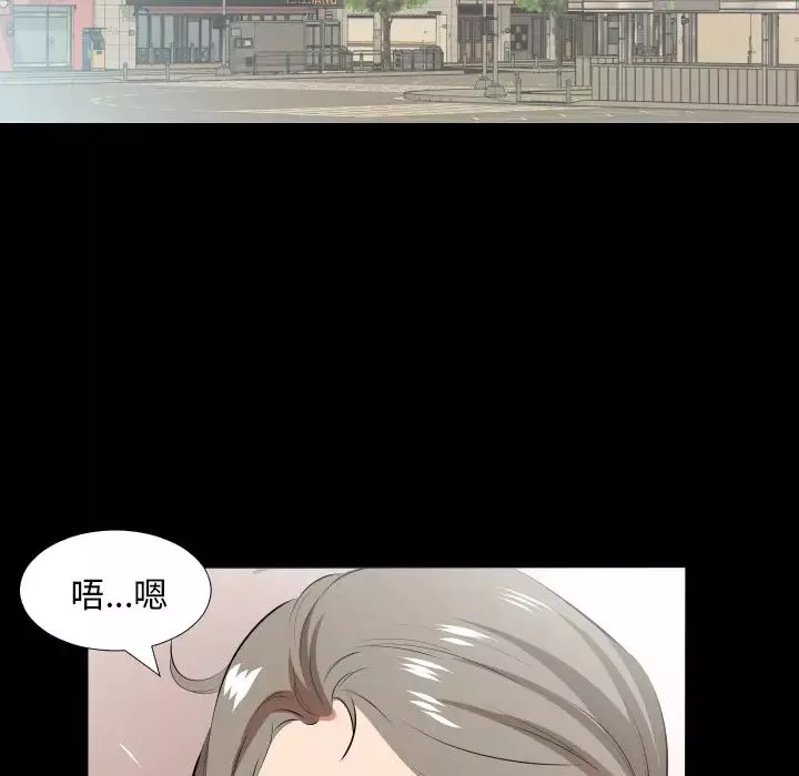 爸爸上班中第21話