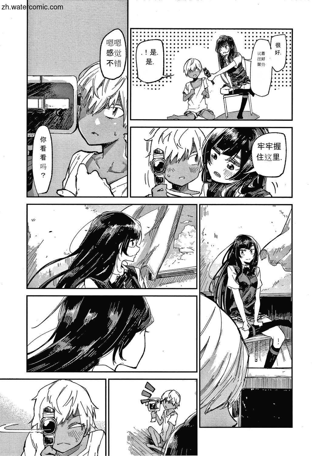 [苍井ミハル]キミとシたいお姉さん[中国翻訳][苍井ミハル]キミとシたいお姉さん[中国翻訳]