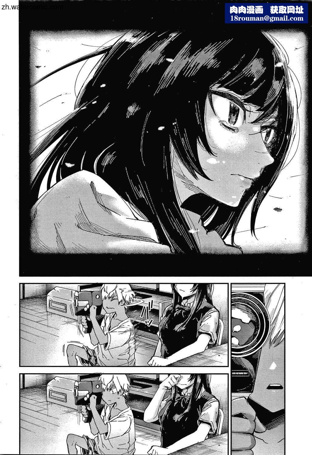 [苍井ミハル]キミとシたいお姉さん[中国翻訳][苍井ミハル]キミとシたいお姉さん[中国翻訳]