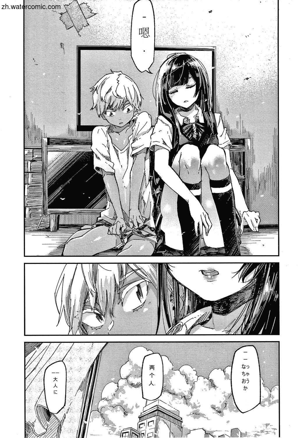 [蒼井ミハル]キミとシたいお姉さん[中國翻訳][蒼井ミハル]キミとシたいお姉さん[中國翻訳]