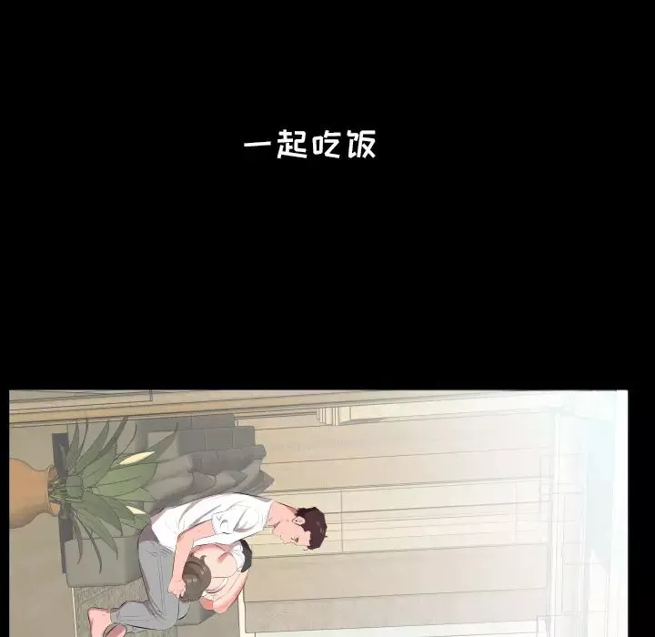 爸爸上班中第21話
