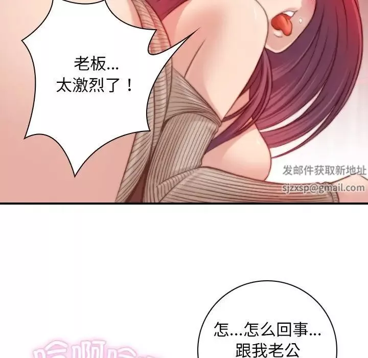 秘密工坊第12話