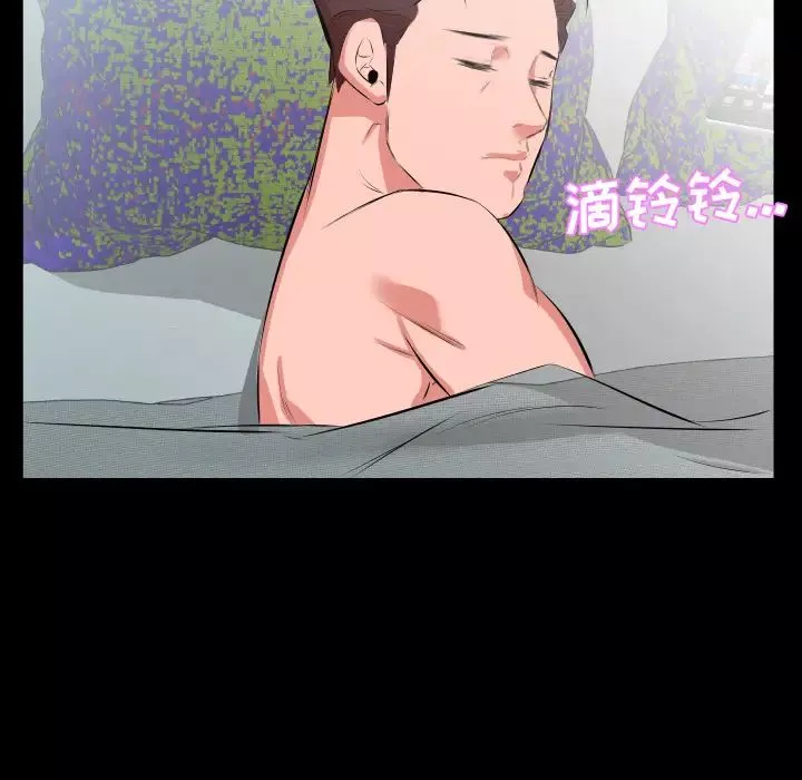 爸爸上班中第21話