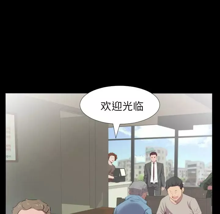 爸爸上班中第21話