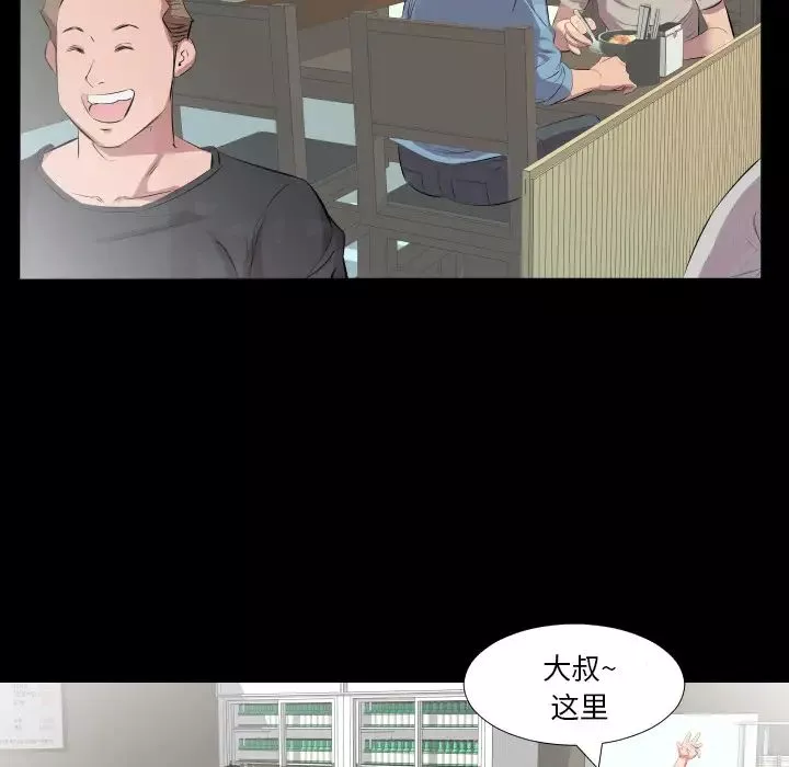 爸爸上班中第21話