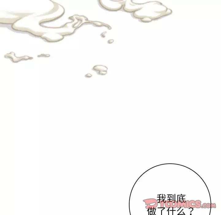 秘密工坊-第12话 - 图片 42