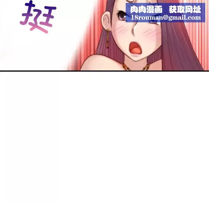 秘密工坊第12話