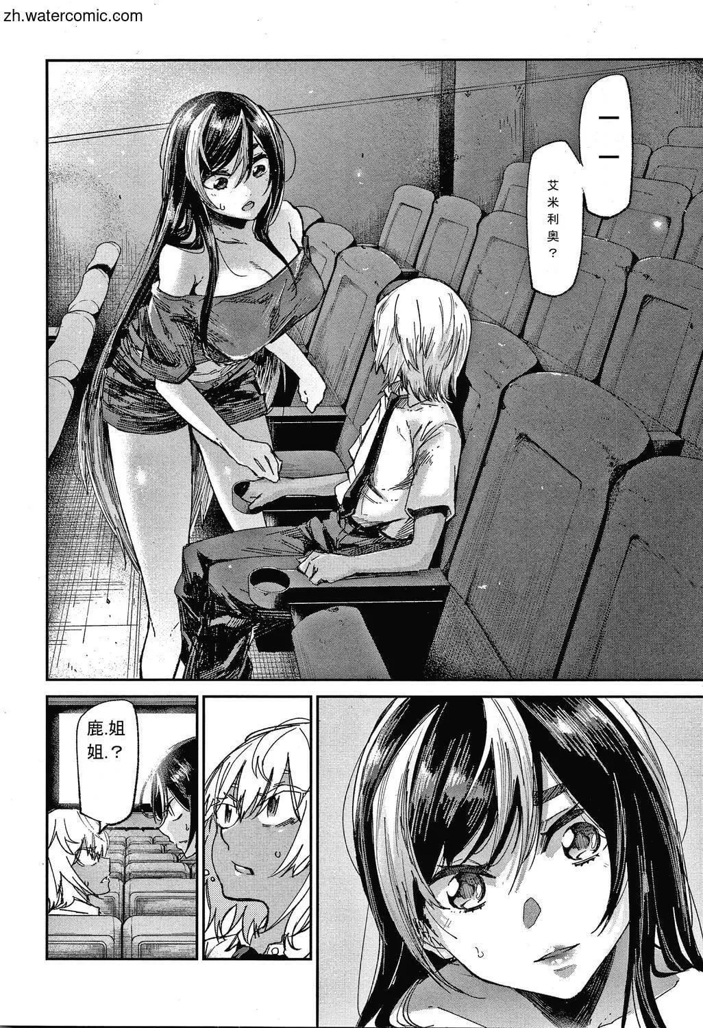 [苍井ミハル]キミとシたいお姉さん[中国翻訳]-[苍井ミハル]キミとシたいお姉さん[中国翻訳] - 图片 106
