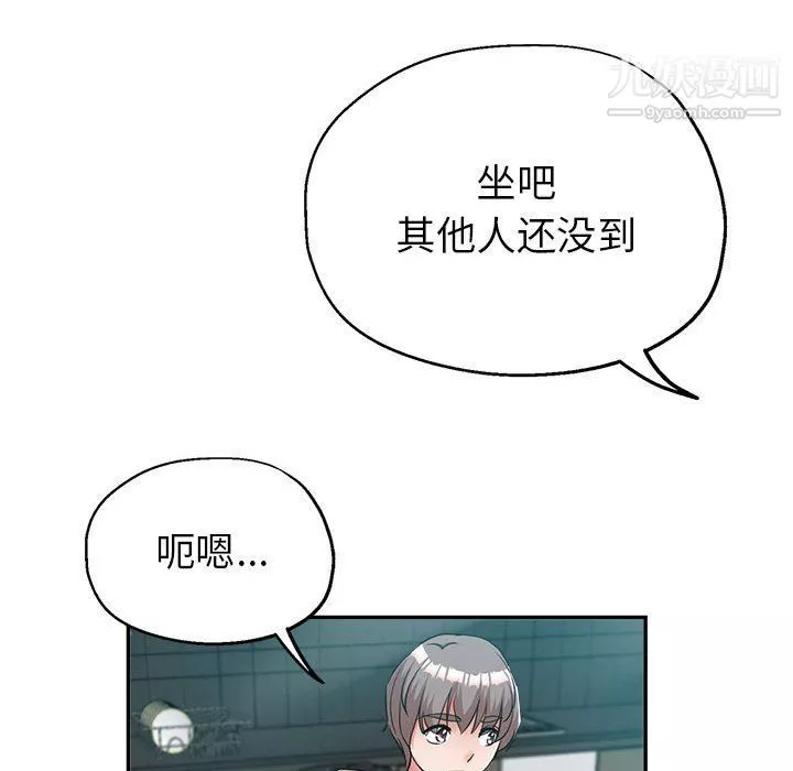繼母的姐妹們第22話