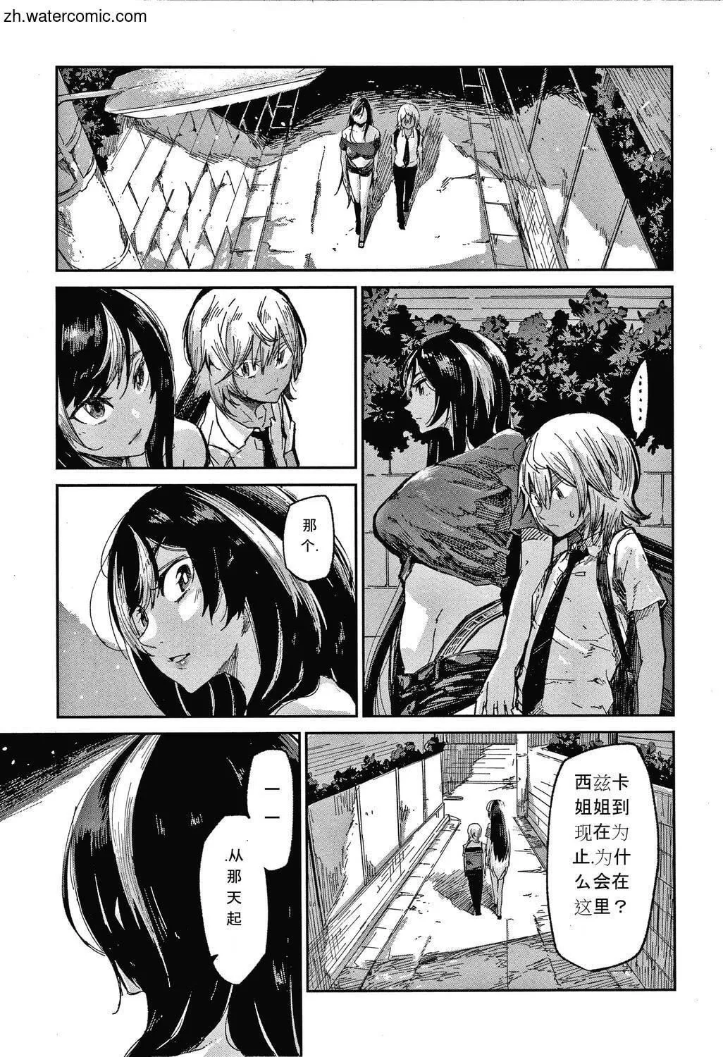 [苍井ミハル]キミとシたいお姉さん[中国翻訳]-[苍井ミハル]キミとシたいお姉さん[中国翻訳] - 图片 107