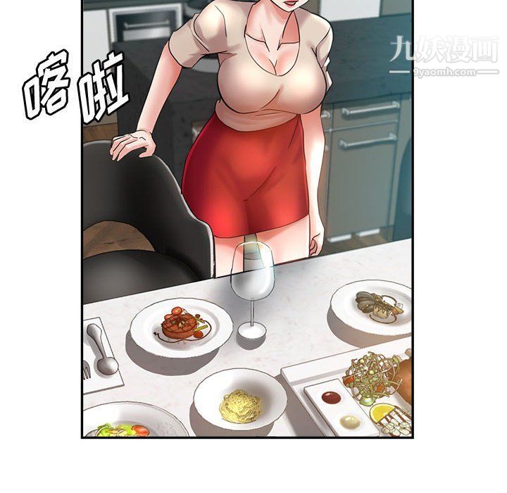 继母的姐妹们第22话