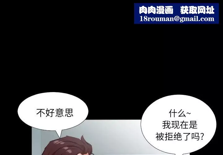 爸爸上班中第22話