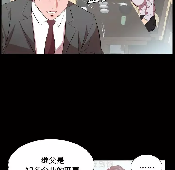 爸爸上班中第22話
