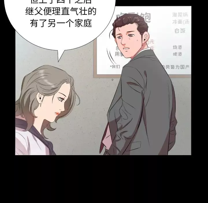 爸爸上班中第22話