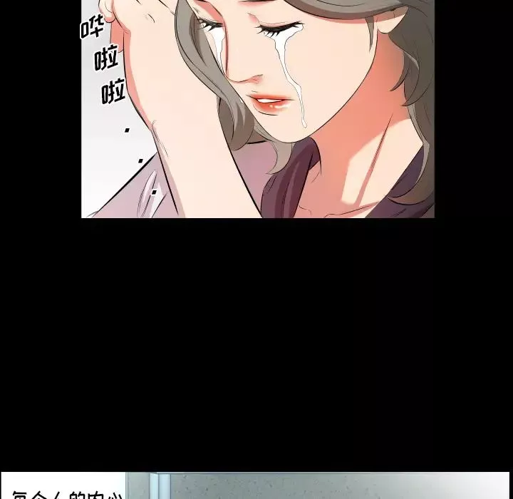 爸爸上班中第22話