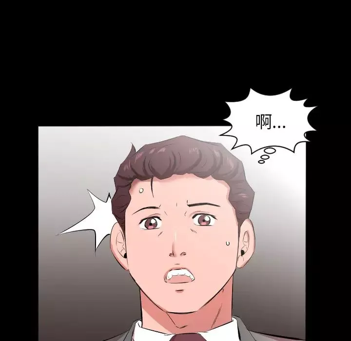 爸爸上班中第22話