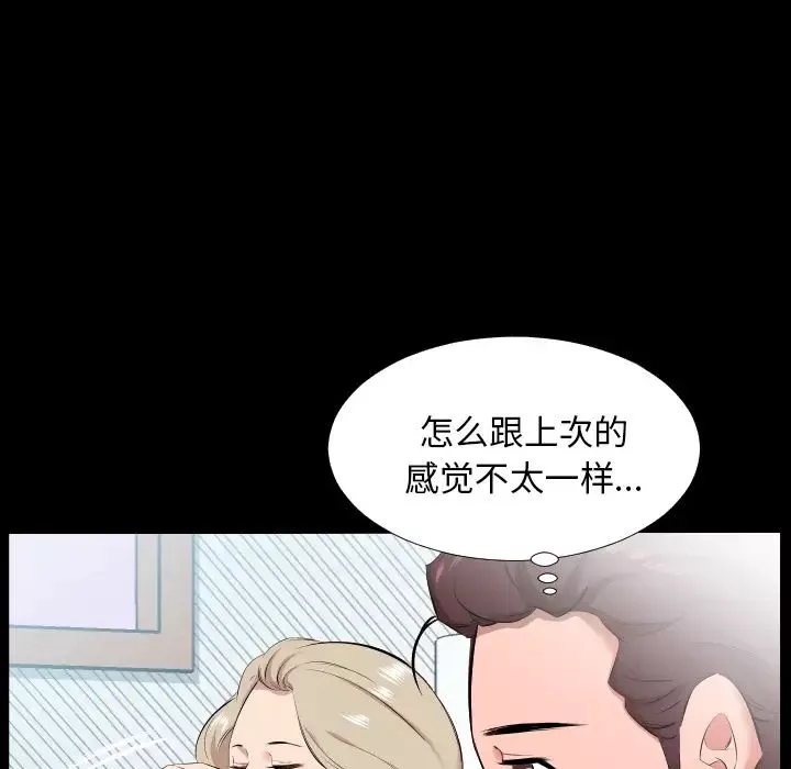 爸爸上班中第22話
