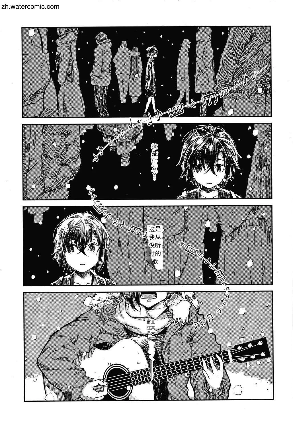 [苍井ミハル]キミとシたいお姉さん[中国翻訳]-[苍井ミハル]キミとシたいお姉さん[中国翻訳] - 图片 125