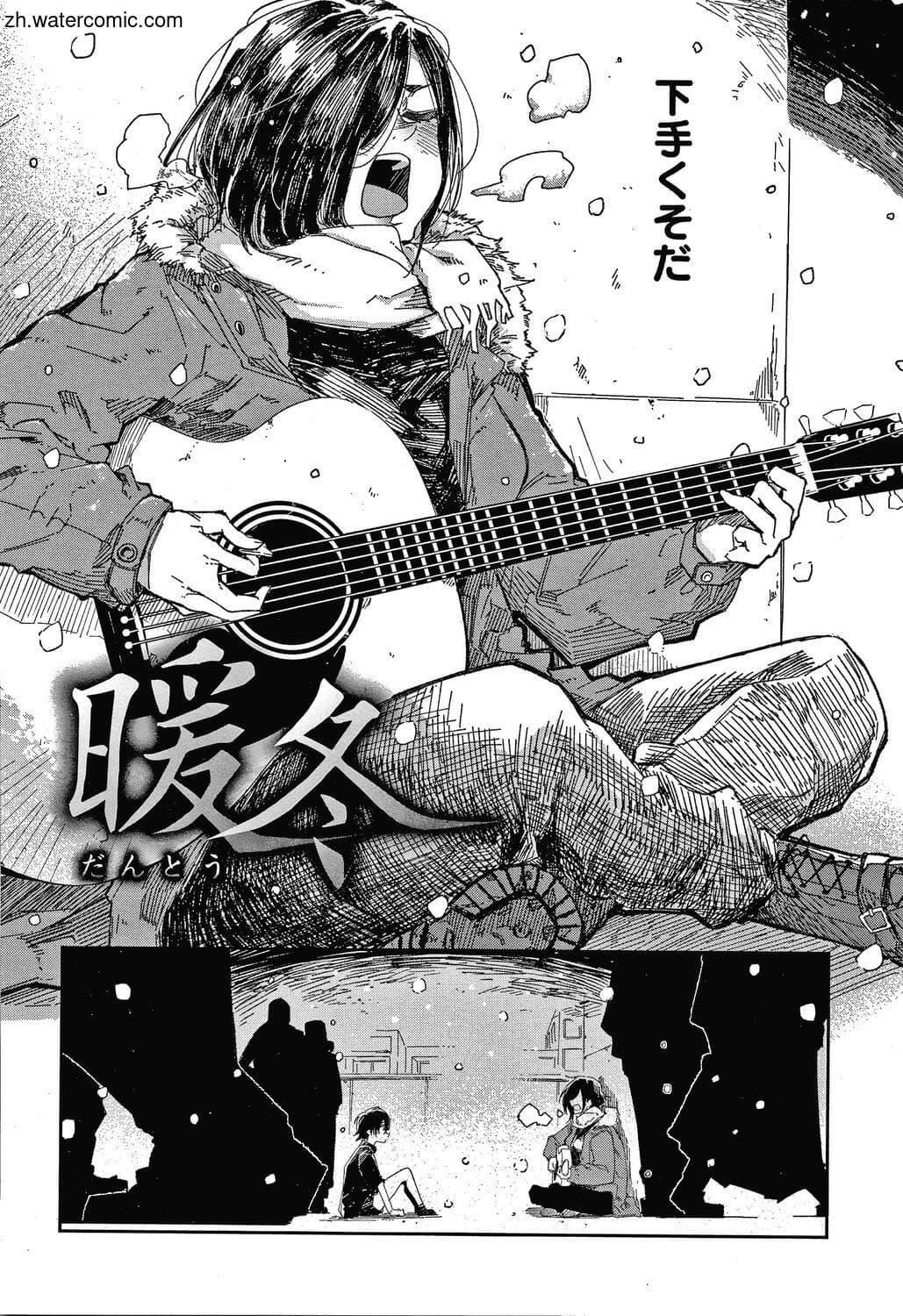 [苍井ミハル]キミとシたいお姉さん[中国翻訳][苍井ミハル]キミとシたいお姉さん[中国翻訳]