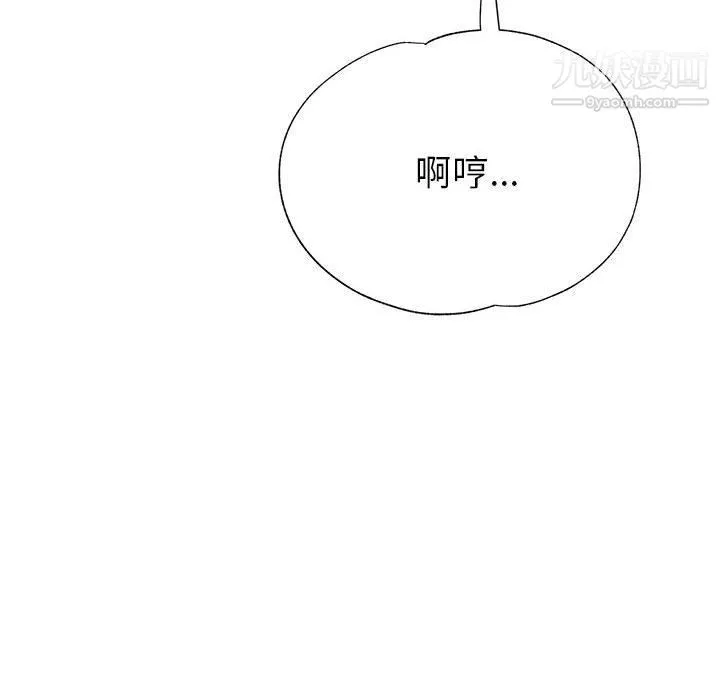继母的姐妹们-第22话 - 图片 127