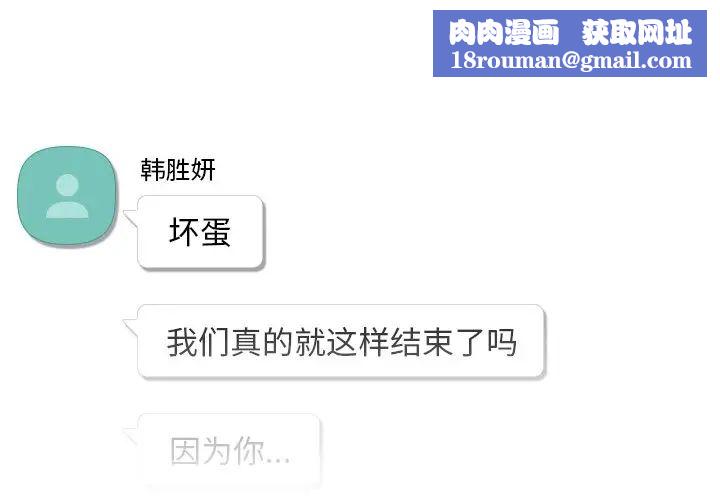 秘密工坊第13话