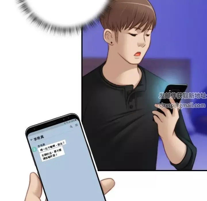 秘密工坊-第13话 - 图片 5