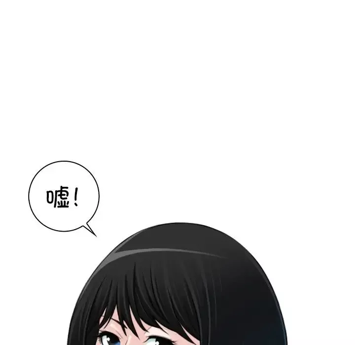 秘密工坊第13話