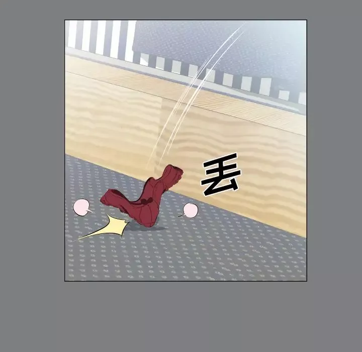 爸爸上班中-第22话 - 图片 38