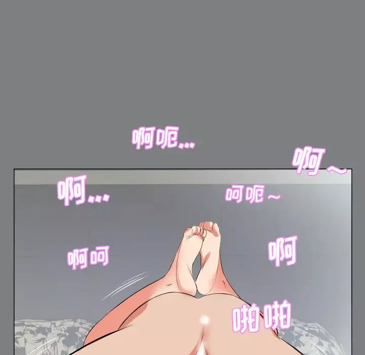 爸爸上班中-第22话 - 图片 39