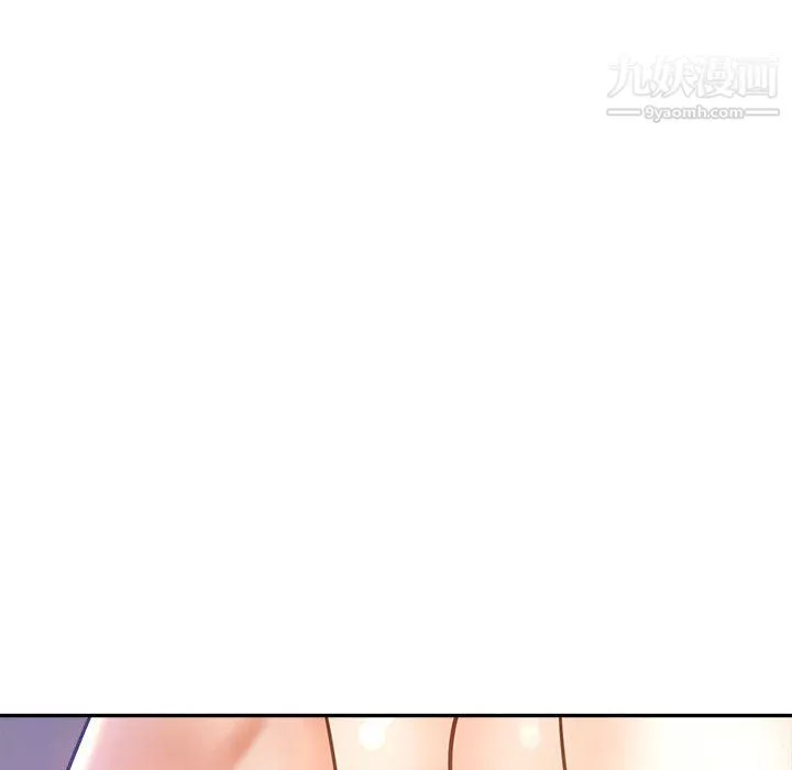 继母的姐妹们-第22话 - 图片 135