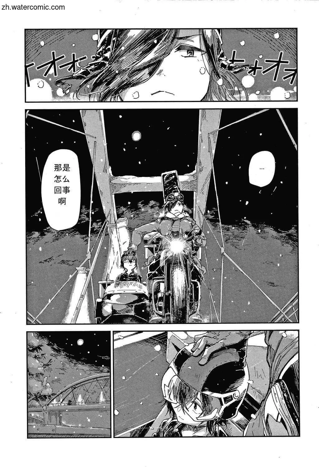 [苍井ミハル]キミとシたいお姉さん[中国翻訳]-[苍井ミハル]キミとシたいお姉さん[中国翻訳] - 图片 131
