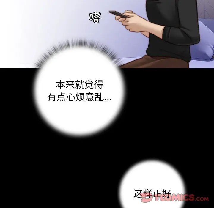 秘密工坊第13话