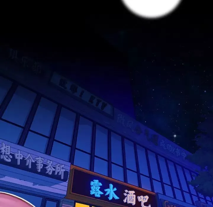秘密工坊-第13话 - 图片 11