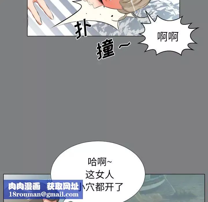 爸爸上班中第22話