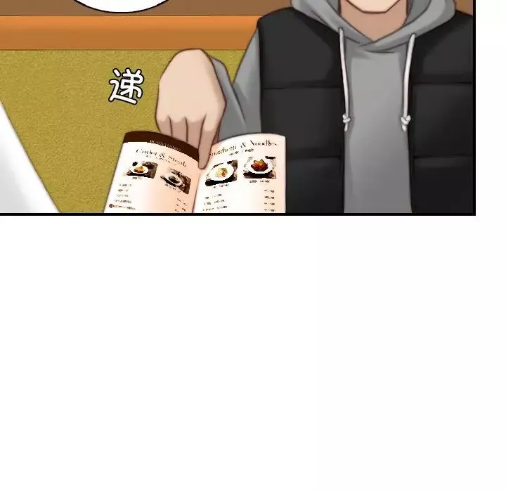 秘密工坊-第13话 - 图片 20