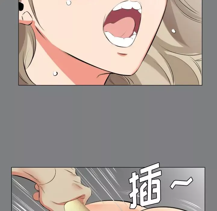爸爸上班中第22話