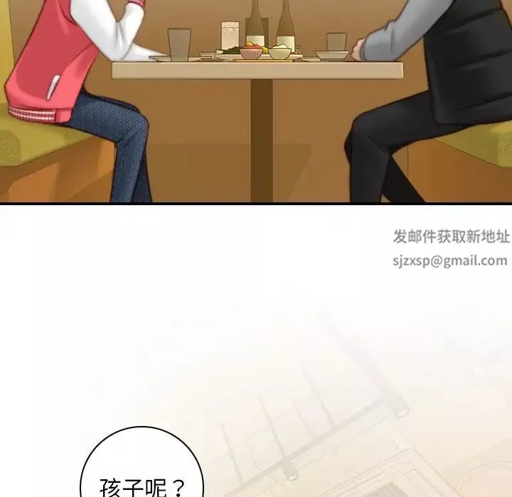 秘密工坊第13話
