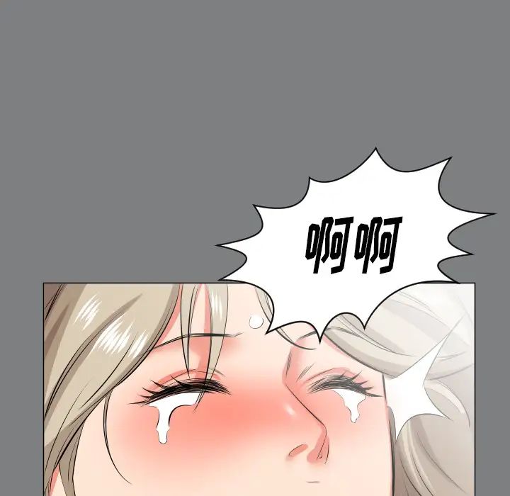 爸爸上班中第22話