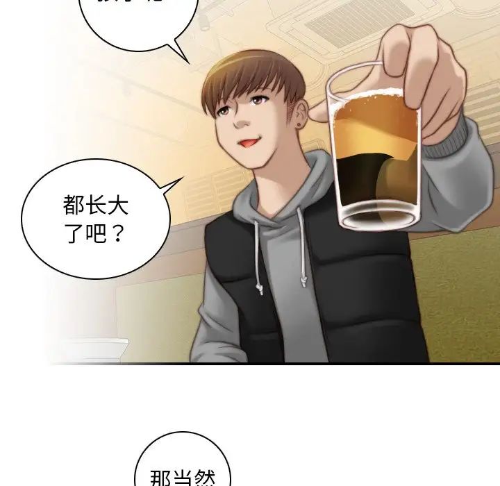 秘密工坊第13話