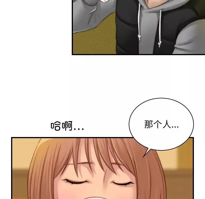 秘密工坊第13話