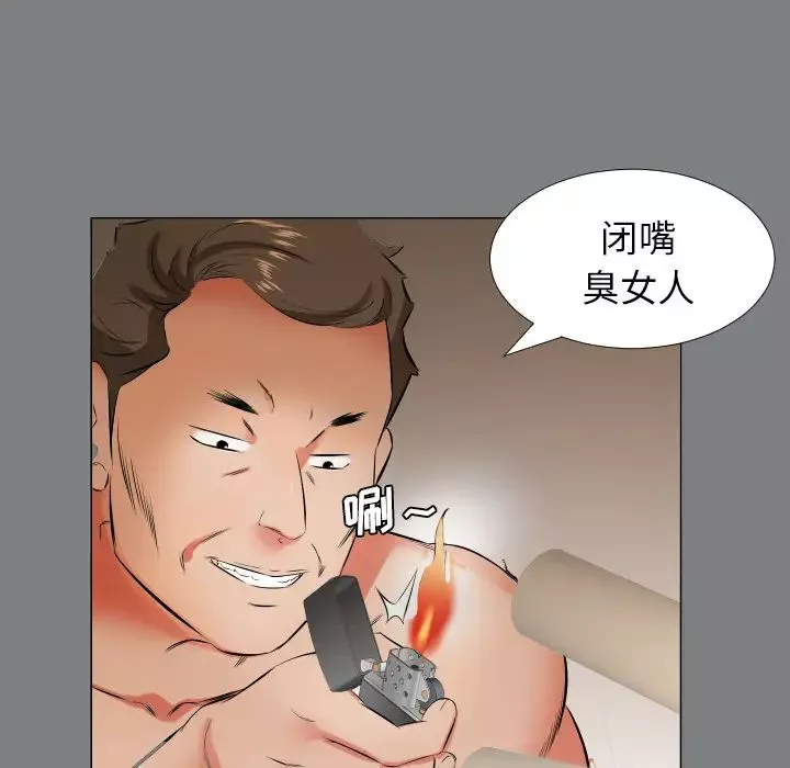 爸爸上班中-第22话 - 图片 58