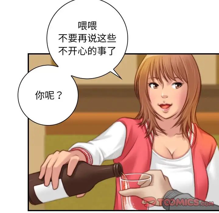 秘密工坊第13话