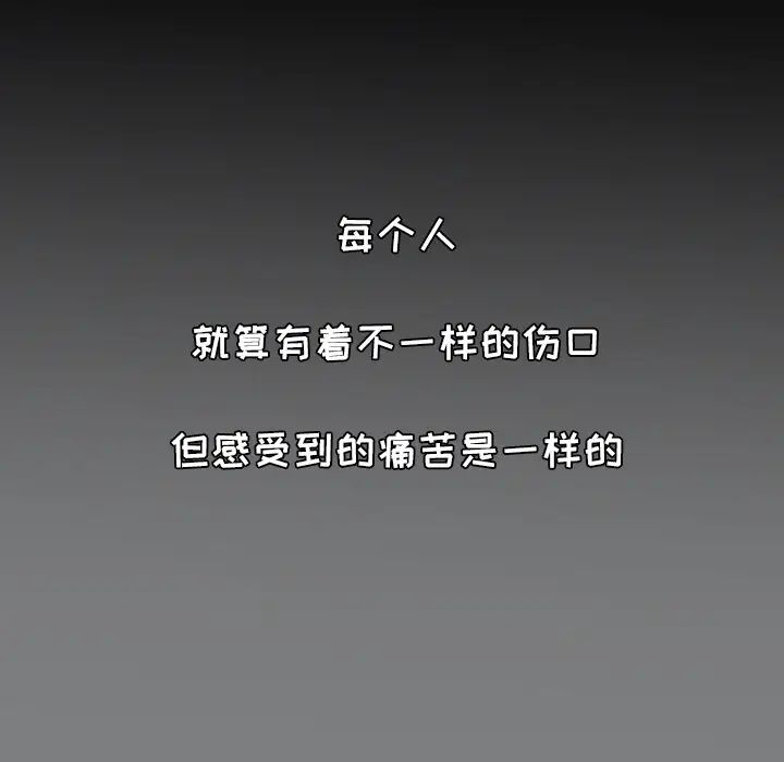 爸爸上班中第22话