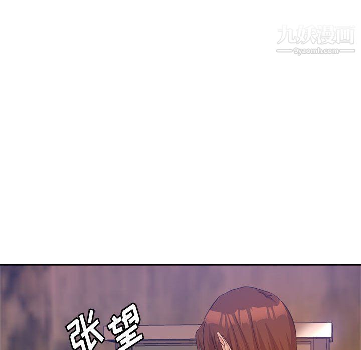 继母的姐妹们第22话