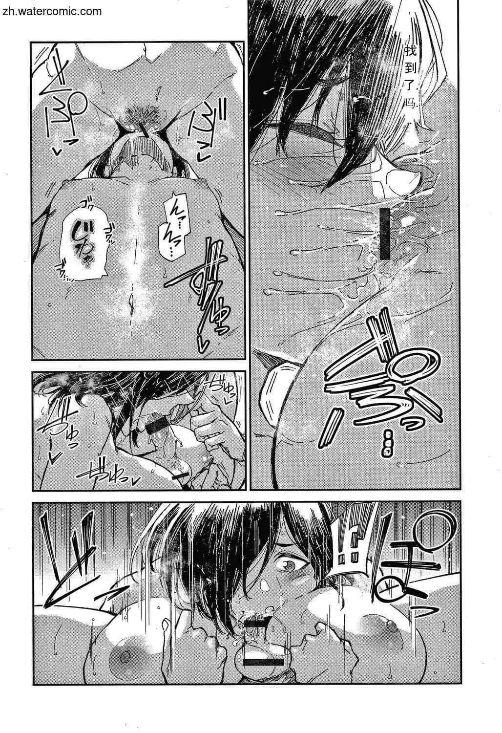 [苍井ミハル]キミとシたいお姉さん[中国翻訳]-[苍井ミハル]キミとシたいお姉さん[中国翻訳] - 图片 152