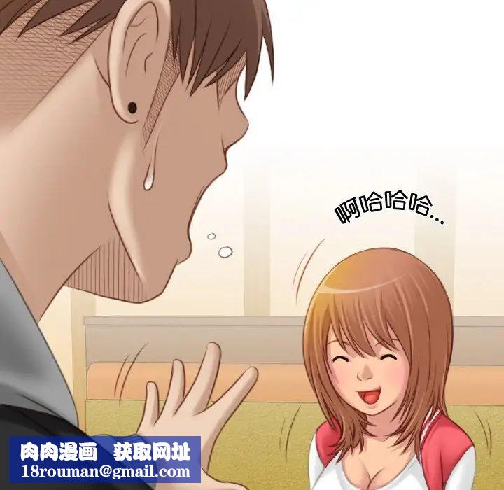 秘密工坊第13话